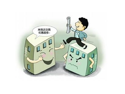 買房租房“跳單”交易？ 《民法典》：仍需支付報(bào)酬